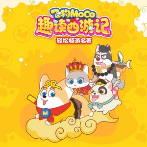 巧露视频倒闭了吗
